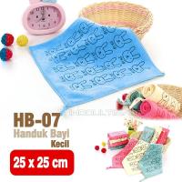 ราคา ผ้าขนหนูอาบน้ํา Hb-07 สําหรับเด็กขนาด 30 ซม X 30 ซม (3779542127)