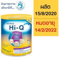 ราคา Hi-q pepti 400g. ไฮคิว เปปติ (2223415903)