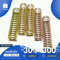 ราคา [เหลือ 21 ใส่โค้ด JUNINC30] สปริงดันแกนวาล์วปิดลม สปริงแกนดันลูก​ สำหรับปืนอัดลมอินโดฯ​ STEVEN, SHARP ราคา/1 ตัว (3482323881)