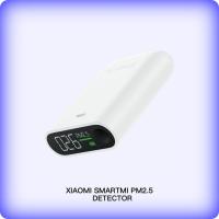 ราคา เครื่องวัดค่าฝุ่นPM2.5 Air Detector Mini Sensitive Air quality Monitor LED Screen (4400046460)