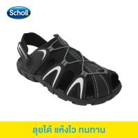 ราคา Scholl รองเท้าสกอลล์-มาริโอ้ Mario รองเท้ารัดส้น สำหรับผู้ชายและผู้หญิง รองเท้าสุขภาพ Comfort Sandal เบา ทนทาน (5359160743)