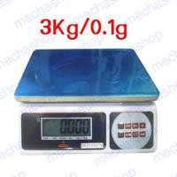 ราคา เครื่องชั่ง 3กิโลกรัม เครื่องชั่งดิจิตอล ตาชั่งดิจิตอล JZA weighing scale 3kg ความละเอียด 0.1g (มีแบตเตอรี่ในตัว) (5034574241)