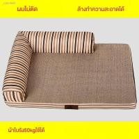 ราคา เบาะนอนสุนัข ที่นอนแมว ที่นอนแมวติดผนัง ที่นอนหมา คอกสุนัข ✿☜ที่นอนแมว ที่นอนหมา ที่นอนสุนัขขนาดกลางและขนาดใหญ่โกลเด้น (4362325832)