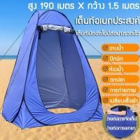 ราคา เต็นท์ห้องน้ำ เต็นท์อาบน้ำ เต็นท์เปลี่ยนเสื้อผ้า เต็นท์แคมป์ปิ้ง ย้ายห้องน้ํา เต๊นท์ส้วมพกพา ส้วมเคลื่อนที่ (4789079630)