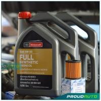 ราคา น้ำมันเครื่องฟอร์ดสังเคราะห์แท้ 5W30 FORD MOTORCRAFT+กรองน้ำมันเครื่อง Ranger T6 / BT50 Pro (4315986180)