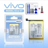 ราคา แบตเตอรรี่ Vivo V7 / B-D5,battery Vivo V7 / B-D5 (7349259051)