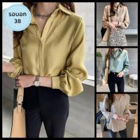 ราคา อก 38 เสื้อเชิ้ตทำงาน เสื้อเชิ้ตสาวอวบ สำหรับใส่ทำงานแบบสุภาพเรียบร้อย (3946581666)