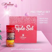 ราคา Princess Skin Care 2018 Triple Set แพ็คเกจใหม่ ครีมหน้าขาว ครีมหน้าเงา ครีมหน้าเด็ก 10 กรัม (65028896)