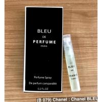 ราคา น้ำหอม บลู ชาเนล BLEU de ชาแนล น้ำหอมผู้ชาย (257020824)