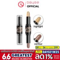 ราคา ♦️ส่งด่วน | ถูก | ของแท้ ♦️Sivanna Wonder Stick Hightlight & Contour #SH902:ซิวานน่า วันเดอร์ สติก คอนทัวร์ ไฮไลท์@dayse (654538795)
