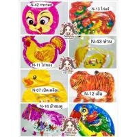ราคา ลูกโป่งรูปสัตว์ รูปรถตำรวจ/ดับเพลิง มีก้านเสียบ ลายละ12ชิ้น (ขายทีละ1โหลได้ลายเดียว) (635214701)