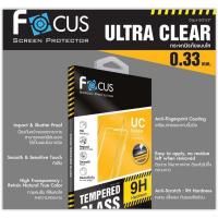 ราคา ฟิล์มกระจกนิรภัย Focus Samsung S3 / S4 / S5 / S6 / S7 ฟิล์มกระจก กระจกใส (1251946860)
