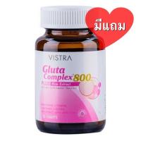 ราคา Vistra gluta complex 800 30 เม็ด (101831029)