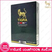 ราคา TiGra ไทก้า 10 แคปซูล (509135742)