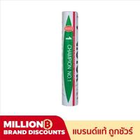 ราคา VICTOR ลูกแบดมินตัน CHAMPION NO.1 แถบแดง (12ลูก) *มาตราฐาน BWF* (1375369359)