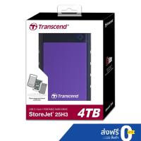 ราคา Transcend External HDD 4TB **แถมฟรีถุงผ้า Transcend *** รับประกัน 3 ปี- มีใบกำกับภาษี-TS4TSJ25H3P (1313547670)