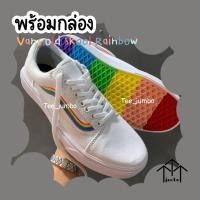 ราคา Vans Old Skool Rainbow สินค้าพร้อมกล่อง (1209321742)