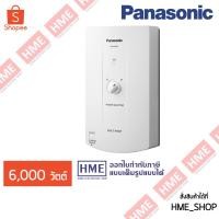 ราคา -#-PANASONIC เครื่องทำน้ำร้อน รุ่น DH- 6GM4TW [HME] (1473204971)
