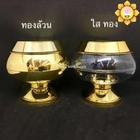 ราคา บาตรออมสินทองล้วน ใสฝาขาทอง บาตรหยอดเหรียญ (1321778011)