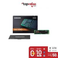 ราคา [คืน159c."SPCCBJD8HF"]Samsung SSD 860 EVO M.2 250GB (MZ-N6E250BW) (1514900643)