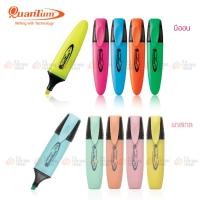 ราคา ปากกาเน้นข้อความ Quantum QH-710 นีออน พาสเทล (1304430131)