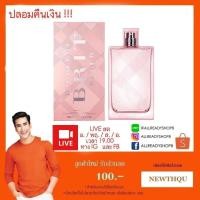 ราคา Burberry Brit Sheer For Her EDT 100 ml. ( INBOX ) / S (1675695825)