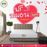Slumberland ที่นอน ขนาด 3.5 ฟุต รุ่น Fantastic