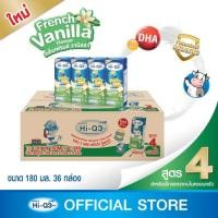 ราคา Hi Q 3 Plus ไฮคิว 3 พลัส ยูเอชที พรีไบโอโพรเทก นมกล่องยูเอชที กลิ่นวานิลลา ขนาด 180 มล (สูตร4) 36 กล่อง ขายยกลัง (1839149078)