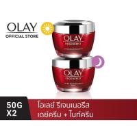 ราคา Olay โอเลย์ รีเจนเนอรีส ไมโคร-สกัลป์ติ้ง ครีม เดย์ครีม + ไนท์ครีม 50กรัม แพ็คคู่ (ลดริ้วรอย, บำรุงผิวหน้า, ครีมผิวใส) (1185942533)
