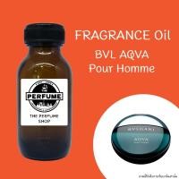 ราคา หัวเชื้อน้ำหอมกลิ่น BVL Aqva Pour Homme ปริมาณ 35 Ml. (2254028517)