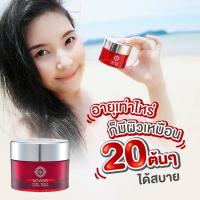 ราคา ส่งฟรี NOWSO นาวโซ ครีมน้ำมันม้าทองคำ ครีมน้ำมันม้า ครีมลดริ้วรอย แท้100% (2333210488)