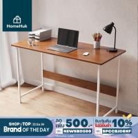 ราคา [ใหญ่พิเศษ ลดเพิ่ม30.-] HomeHuk โต๊ะทำงานไม้ โครงเหล็ก 120x55x75cm โต๊ะคอม โต๊ะทำงาน โต๊ะไม้ โต๊ะเขียนหนังสือ HomeHuk (2074978274)