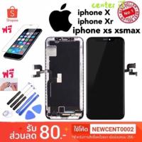 ราคา LCD Display​ จอ+ทัช apple iPhone 11 iPhone 11pro iphone 11pro Max iPhone X iphone XS iphone XR iphone XS Max งานแท้OLED​ (1843450486)