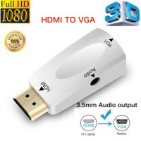 ราคา ตัวแปลงสาย HDMI เป็น VGA (F) +AV Stereo - Converter HDMI TO VGA (F) +AV Stereo (1615026824)