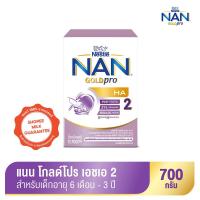 ราคา NAN GOLD pro HA 2 Follow-on Formula แนน โกลด์ โปร เอชเอ 2 อาหารสูตรต่อเนื่องสำหรับทารกและเด็กเล็ก 700 กรัม (2523865023)