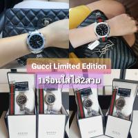 ราคา Gucci Limited edition รับประกันศุนย์ไทย1ปี ซื้อ1เรือนเปลี่ยนได้ 2สาย (2427648906)