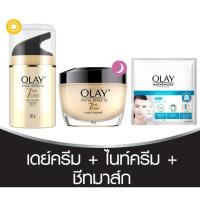 ราคา [ลด 50%] ผลิต2/21 ​Olay Total Effects Day Cream SPF 15 50g + Night Cream 50g + Whitening Sheet Mask P&G (2013004982)