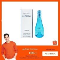 ราคา Davidoff Cool Water For Women Eau De Toilette Spray 100ml. (TESTER) /WS (1529579110)
