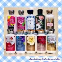 ราคา Bath & Body Works Signature Collection " Body Lotion กลิ่นหอมยอดนิยมสุดๆ มี 14 กลิ่นหอมให้เลือกขนาด 8 ออนซ์ / 236 กรัม (1753369656)