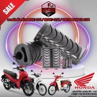 ราคา ยางพักเท้าหน้า WAVE-110i / WAVE-125i / DREAM SUPER CUB (1964040614)