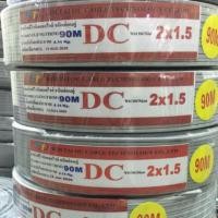 ราคา สายไฟ สายอ่อน สายไฟ VFF 2x1.5 KTO ยาว 90 เมตร (2198463610)