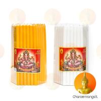 ราคา เทียนหนักบาท สีเหลือง สีขาว เทียน เบอร์ 20 (ตรา พิฆเนศ) เทียนหอม (ตรา เต่ามังกร) (2193608585)