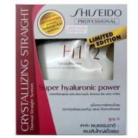ราคา Shiseido Crystallizing Straight Alpha H Cream 125ml ครีมยืดผมชิเซโด้ (2881491375)