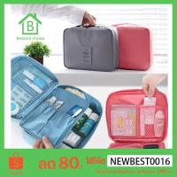 ราคา BestoreHome มีให้เลือก 9 สี กระเป๋าจัดเก็บระเบียบพกพา กันกระแทกในการเดินทาง ใส่เครื่องสำอางค์ ของใช้ต่างๆ กันน้ำซิปคู่ (2387799579)