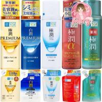 ราคา Hada Labo Whitening Lotion 170ml ฮาดะ ลาโบะ โลชั่นน้ำตบ สุดฮิต จากญี่ปุ่น (ทุกสูตร) (2397740921)