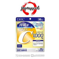 ราคา New Package 持続ビタミンC DHC Vitamin C Sustainable 30 วัน ละลายช้า (2777846934)