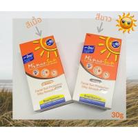 ราคา ครีมกันแดด Minus Sun SPF 40 PA+++ facial sun protection ไมนัส ซัน เนื้อดุจใยไหมสำหรับผิวหน้า สีเนื้อ/สีขาว (30g) (2646434733)
