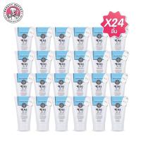 ราคา [แพ็ค 24ราคาพิเศษ] SCENTIO Milk Plus Whitening Q10 Facial Foam เซนทิโอมิลล์พลัสไวท์เทนนิ่ง เฟเชียลโฟมคิวเทน (100ml.) (2264347581)