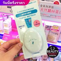ราคา Shiseido Neuve แป้งฝุ่นควบคุมความมัน Neuve Fresh Oil Absorption Powder แป้งคุมมันขั้นเทพในตำนาน J19Iabaa (2939528404)