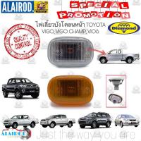 ราคา ไฟเลี้ยวข้าง ไฟเลี้ยวแก้ม ไฟแก้ม TOYOTA VIGO Fortuner ปี 2004-2014,VIOS ปี 2003-2006,Camry ปี 02-06 สีขาว,สีส้ม (3944460594)